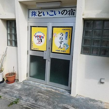 Minshuku Urizun Hotel Ishigaki  Luaran gambar