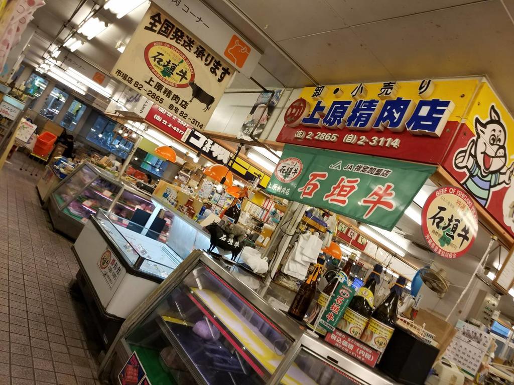 Minshuku Urizun Hotel Ishigaki  Luaran gambar